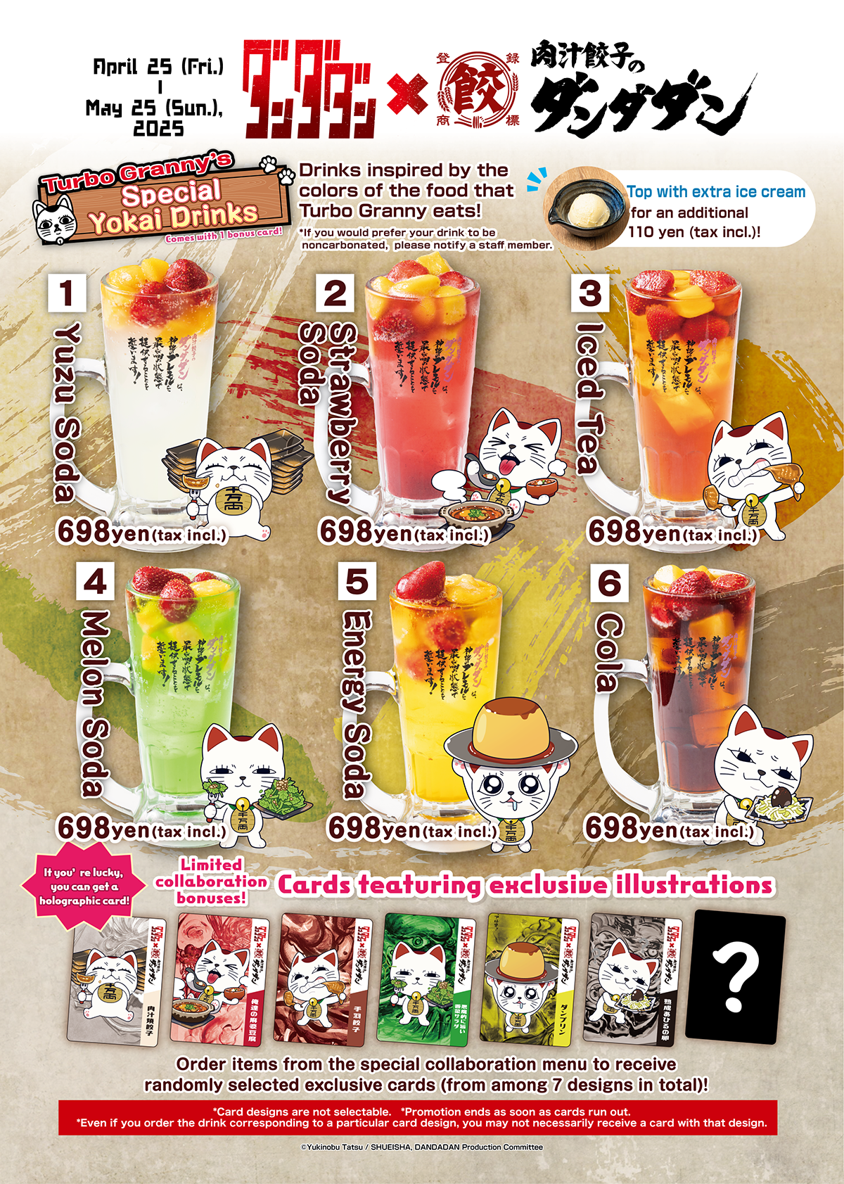 ENGLISH MENU